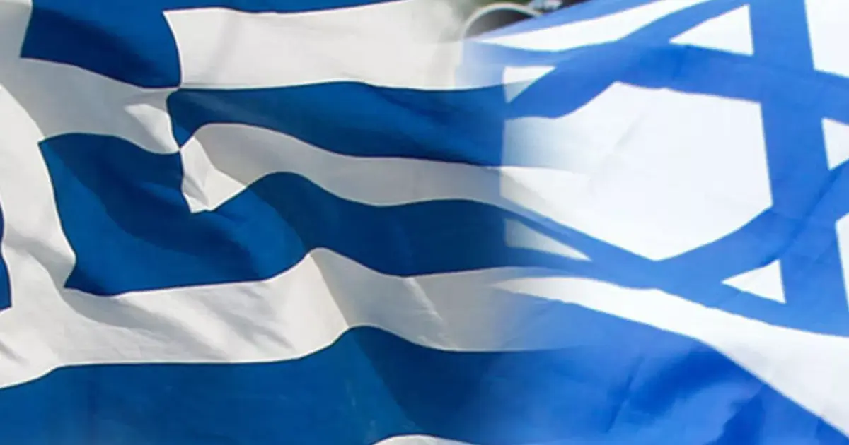 Aşil Kalkanı projesi: Yunanistan, İsrail ile 3.1 milyar euroluk anlaşma yapıyor