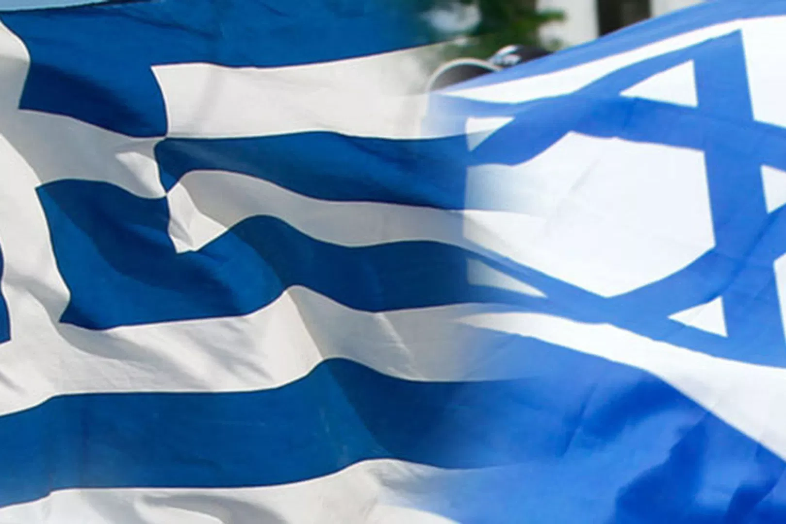 Aşil Kalkanı projesi: Yunanistan, İsrail ile 3.1 milyar euroluk anlaşma yapıyor